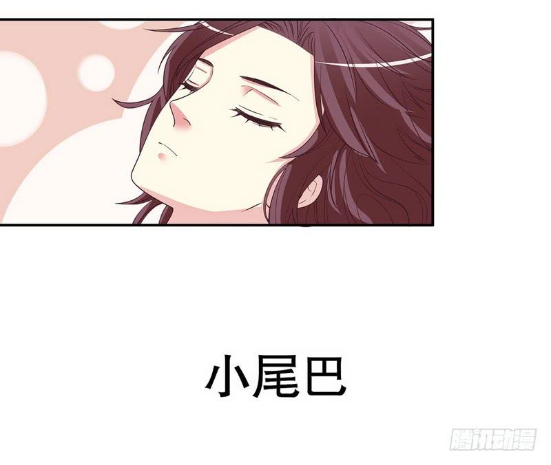 《酷帅总裁的二次初恋》第17话 玩不坏的失忆梗 第35页