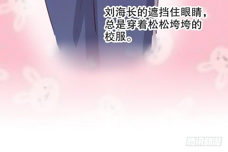 《酷帅总裁的二次初恋》第17话 玩不坏的失忆梗 第40页