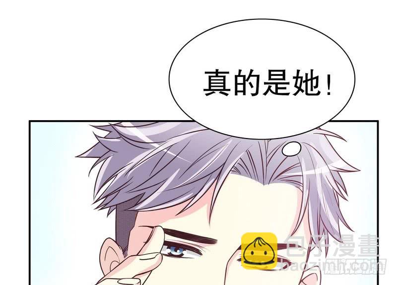 《酷帅总裁的二次初恋》第17话 玩不坏的失忆梗 第41页
