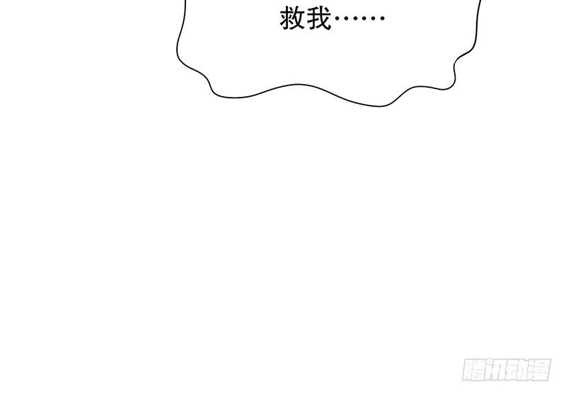 《酷帅总裁的二次初恋》第17话 玩不坏的失忆梗 第7页