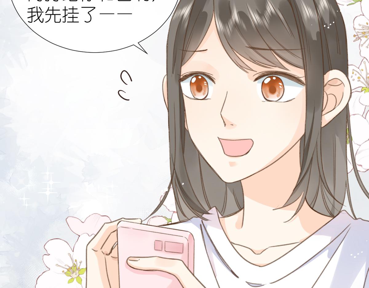 《屋顶的阁楼》第1话神秘的少年 第23页