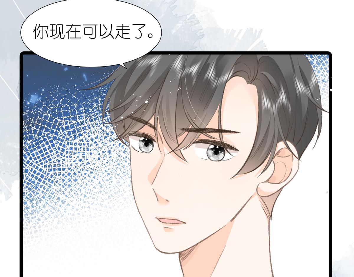 《屋顶的阁楼》第4话 开学 第12页