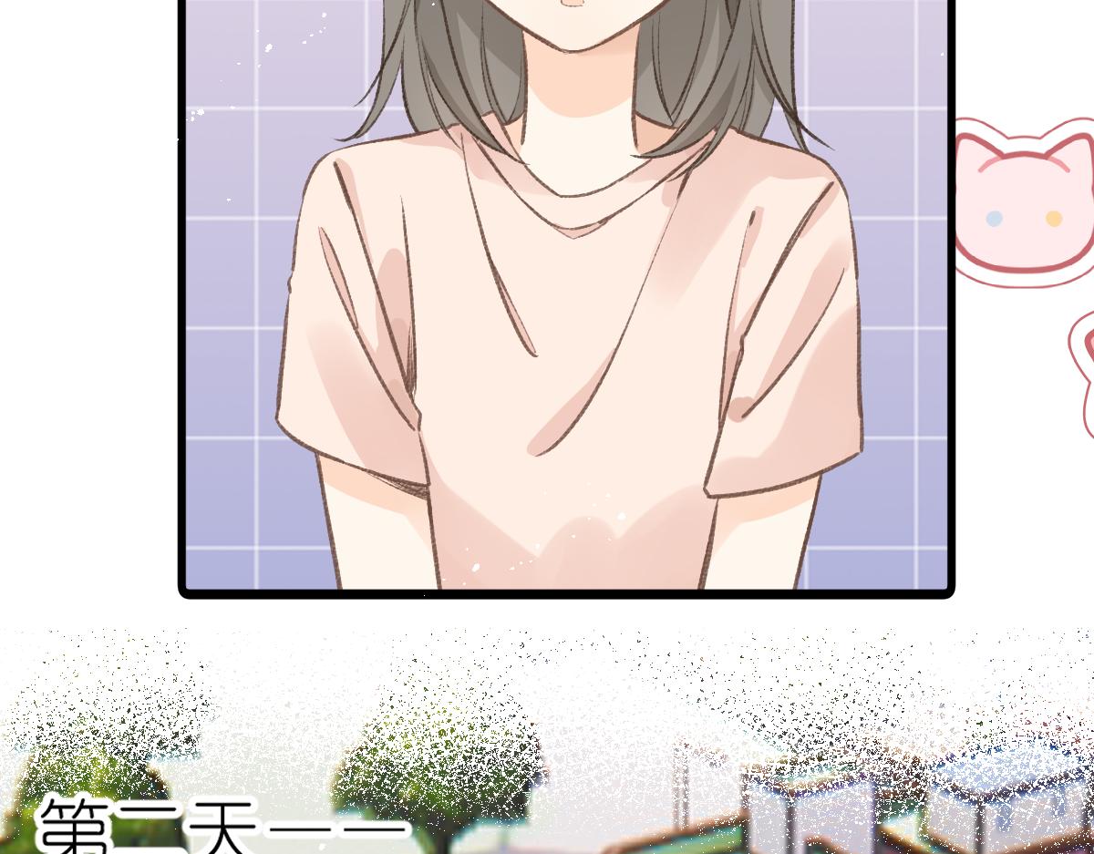 《屋顶的阁楼》第4话 开学 第32页