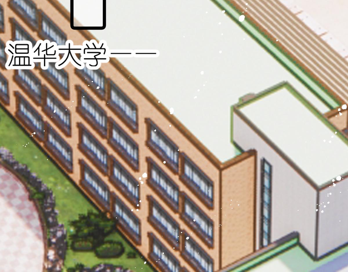 《屋顶的阁楼》第4话 开学 第36页