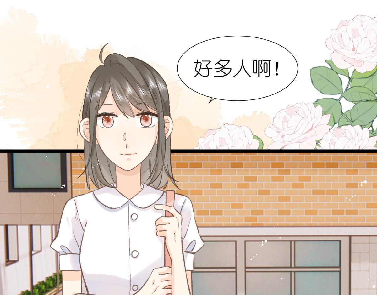 《屋顶的阁楼》第4话 开学 第40页