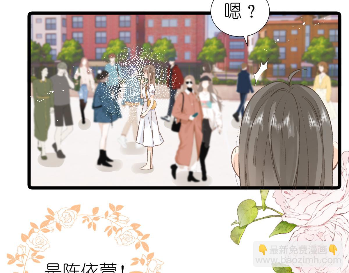 《屋顶的阁楼》第4话 开学 第43页