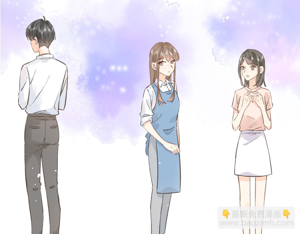 《屋顶的阁楼》第2话打工？ 第30页