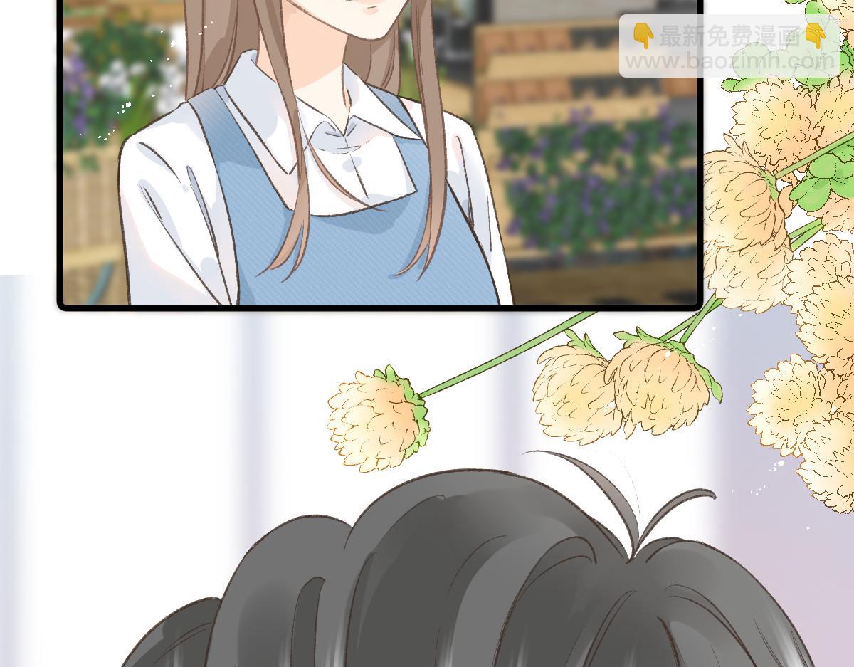 《屋顶的阁楼》第2话打工？ 第32页