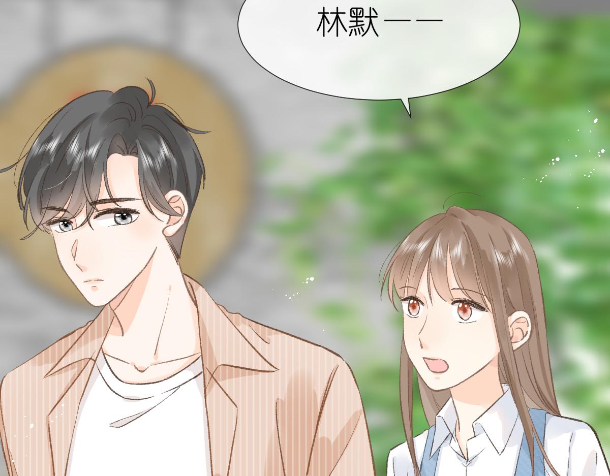 《屋顶的阁楼》第2话打工？ 第48页