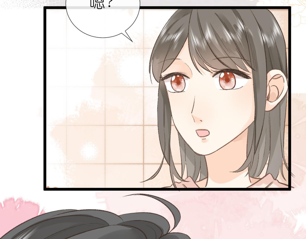 《屋顶的阁楼》第3话邻居 第31页