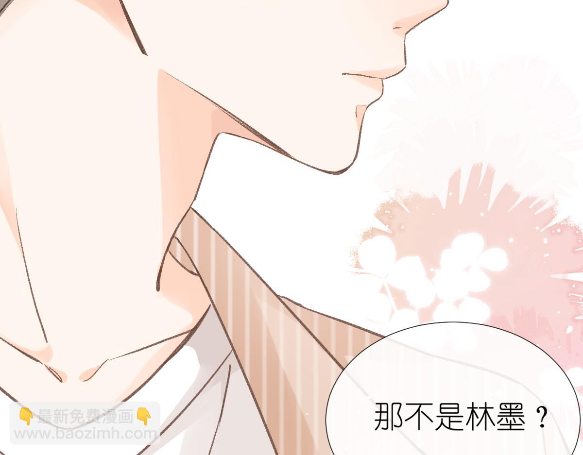 《屋顶的阁楼》第3话邻居 第33页