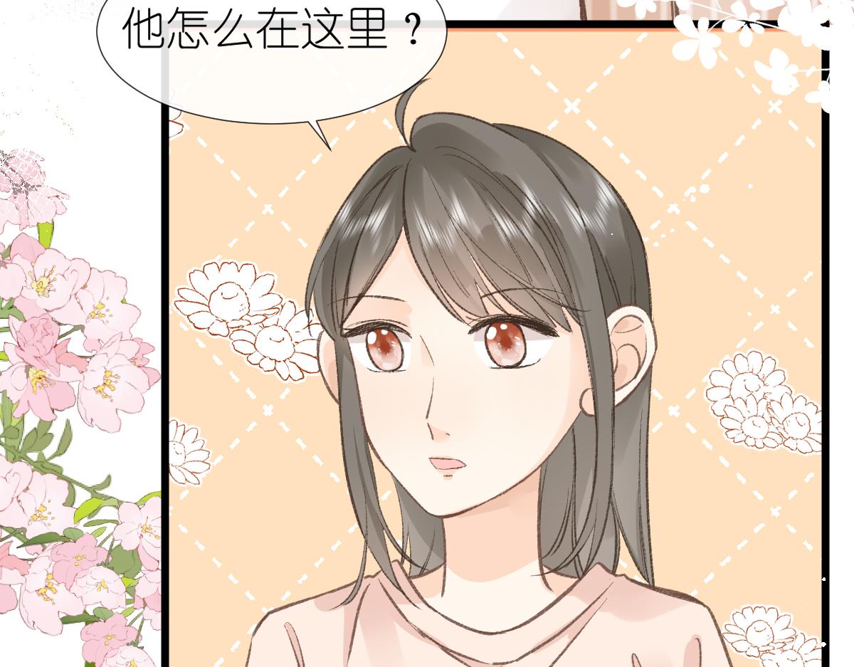 《屋顶的阁楼》第3话邻居 第35页
