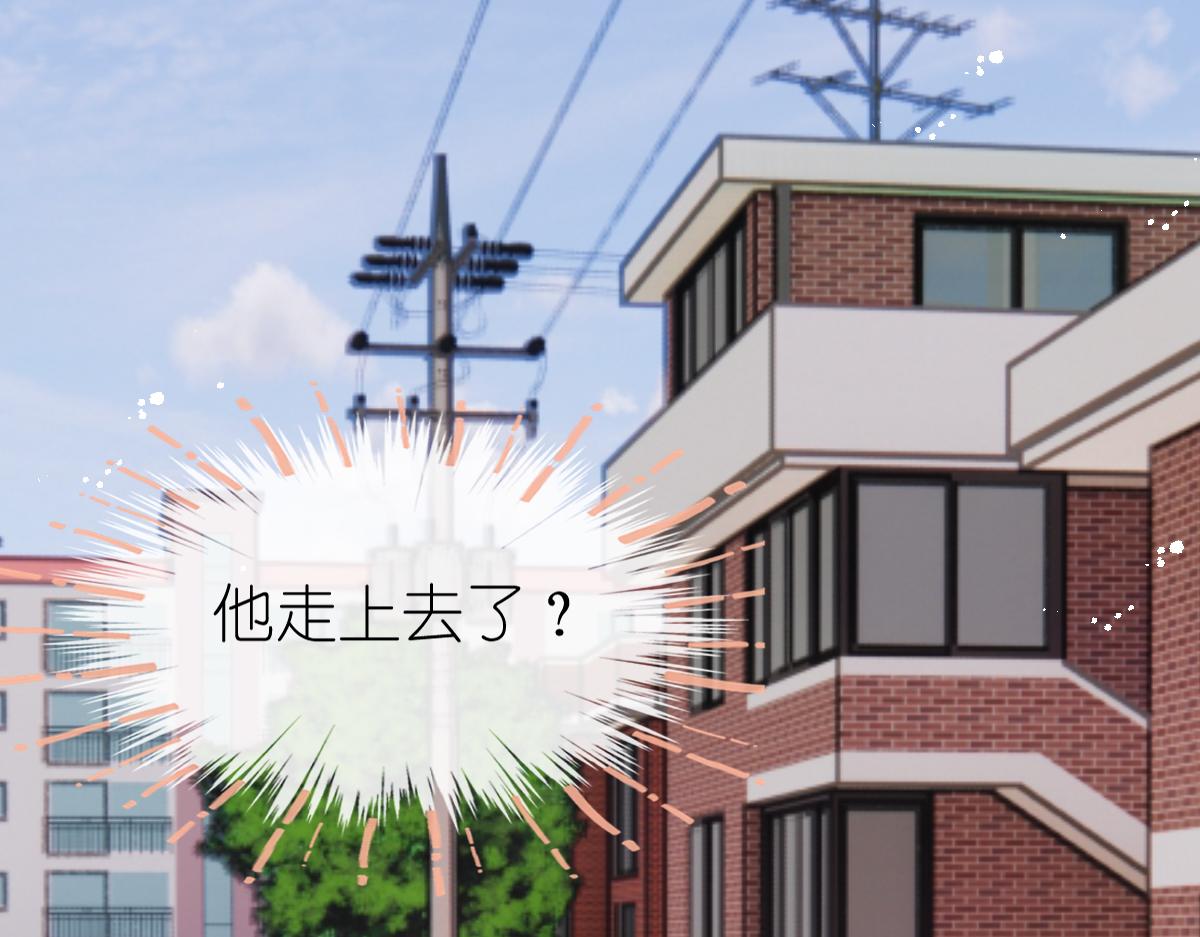 《屋顶的阁楼》第3话邻居 第37页