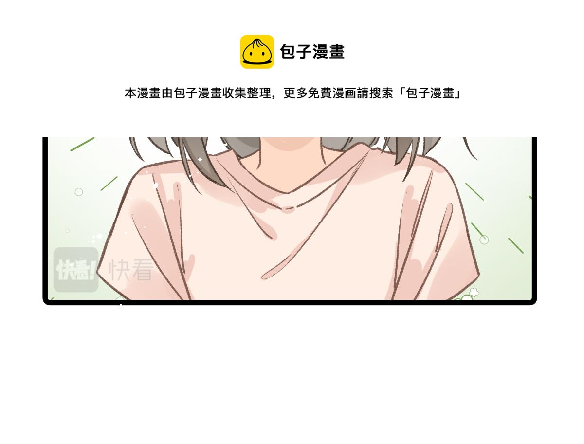 《屋顶的阁楼》第3话邻居 第50页