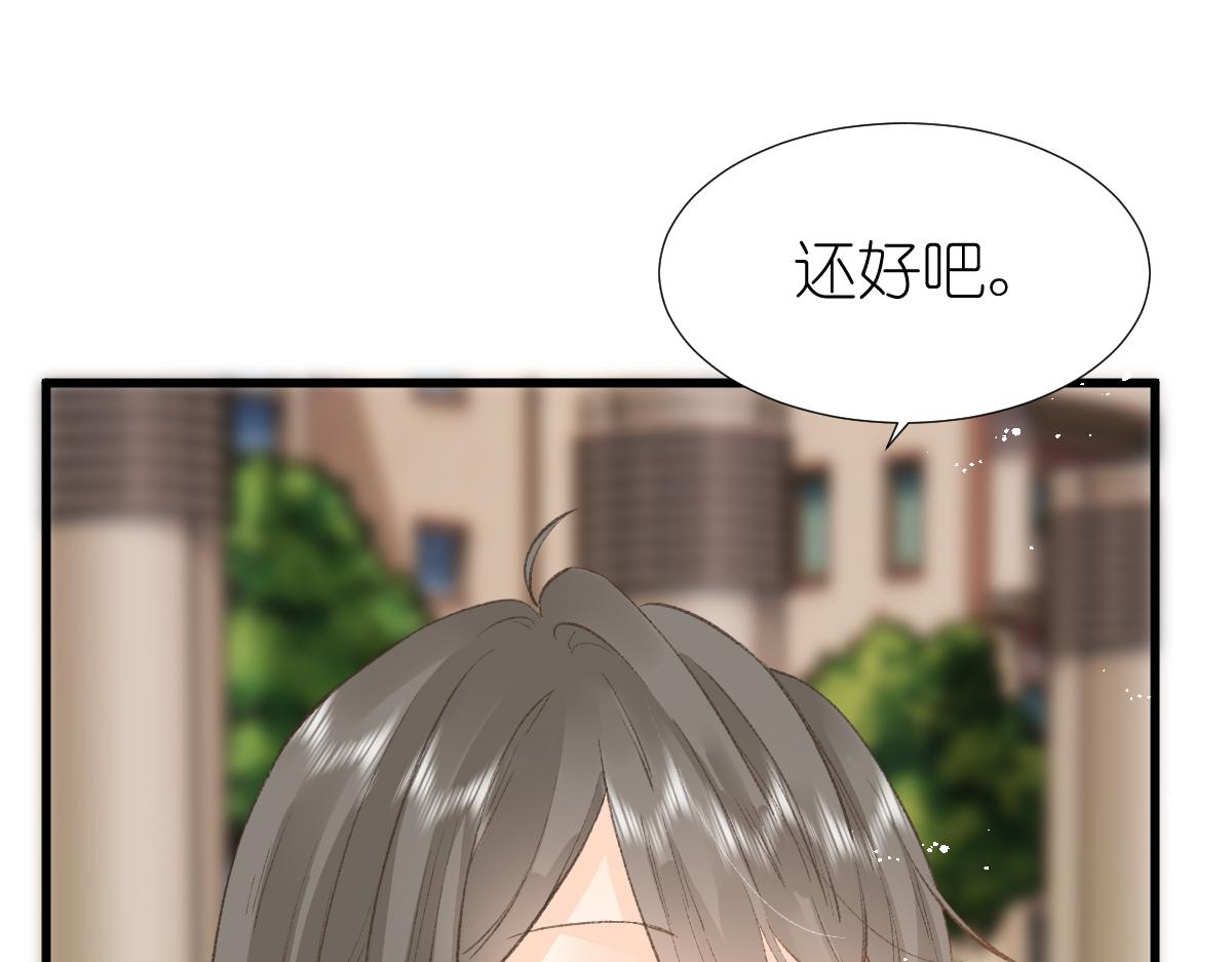 《屋顶的阁楼》第5话辞职了 第36页