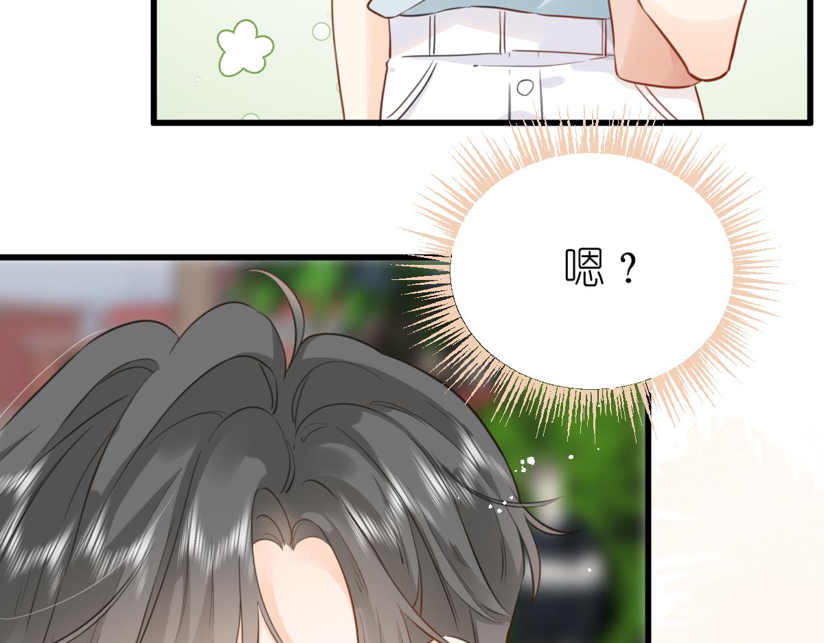《屋顶的阁楼》第7话传言中的他 第15页