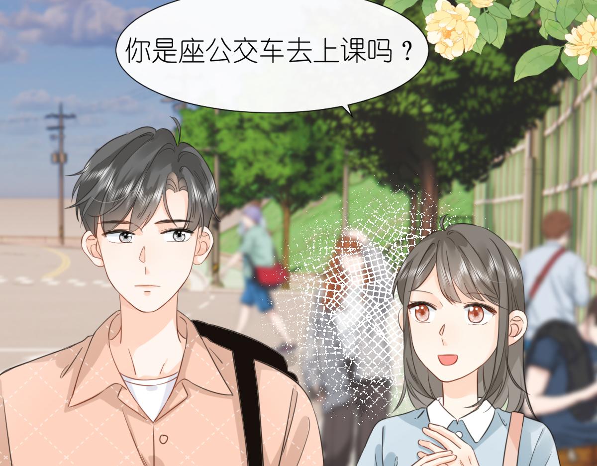 《屋顶的阁楼》第7话传言中的他 第23页