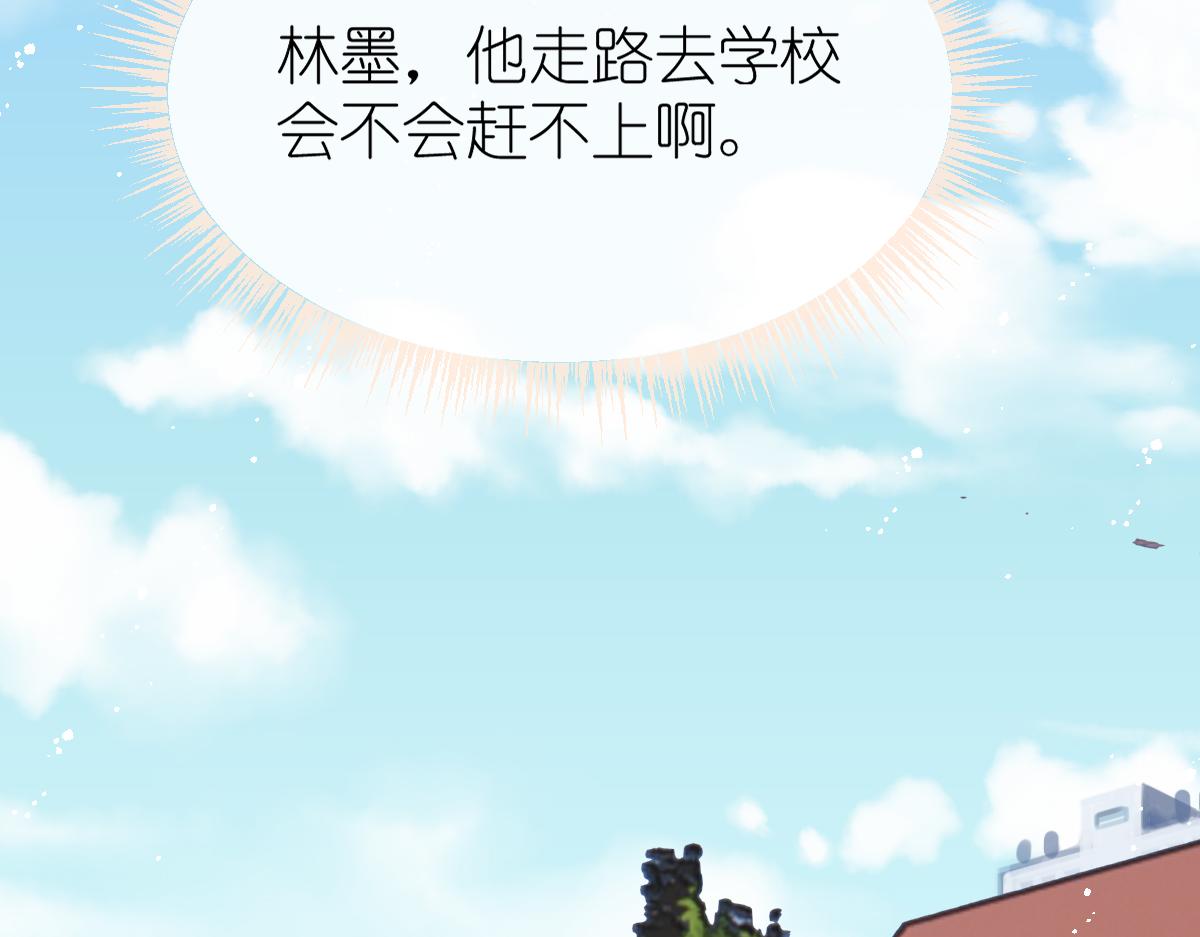 《屋顶的阁楼》第7话传言中的他 第38页