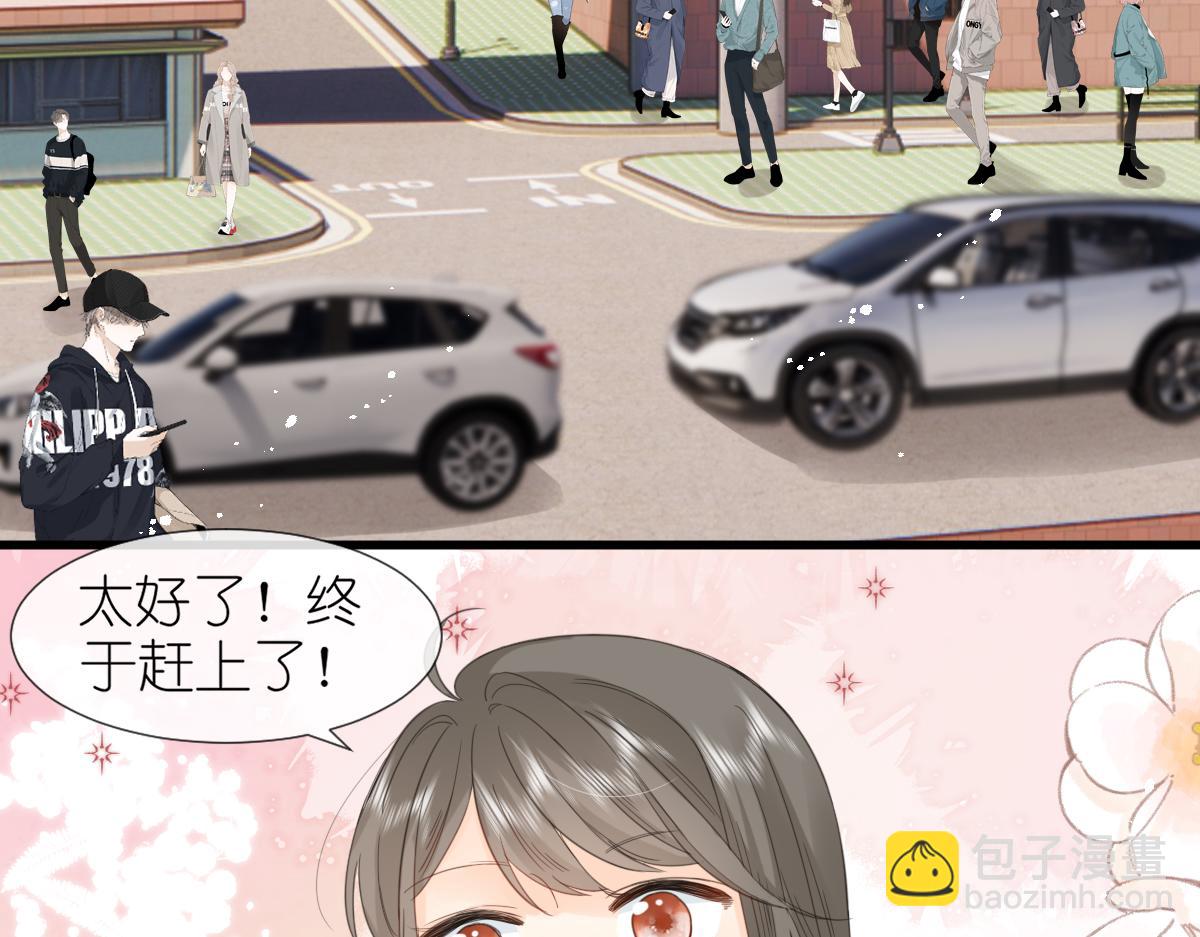 《屋顶的阁楼》第7话传言中的他 第48页
