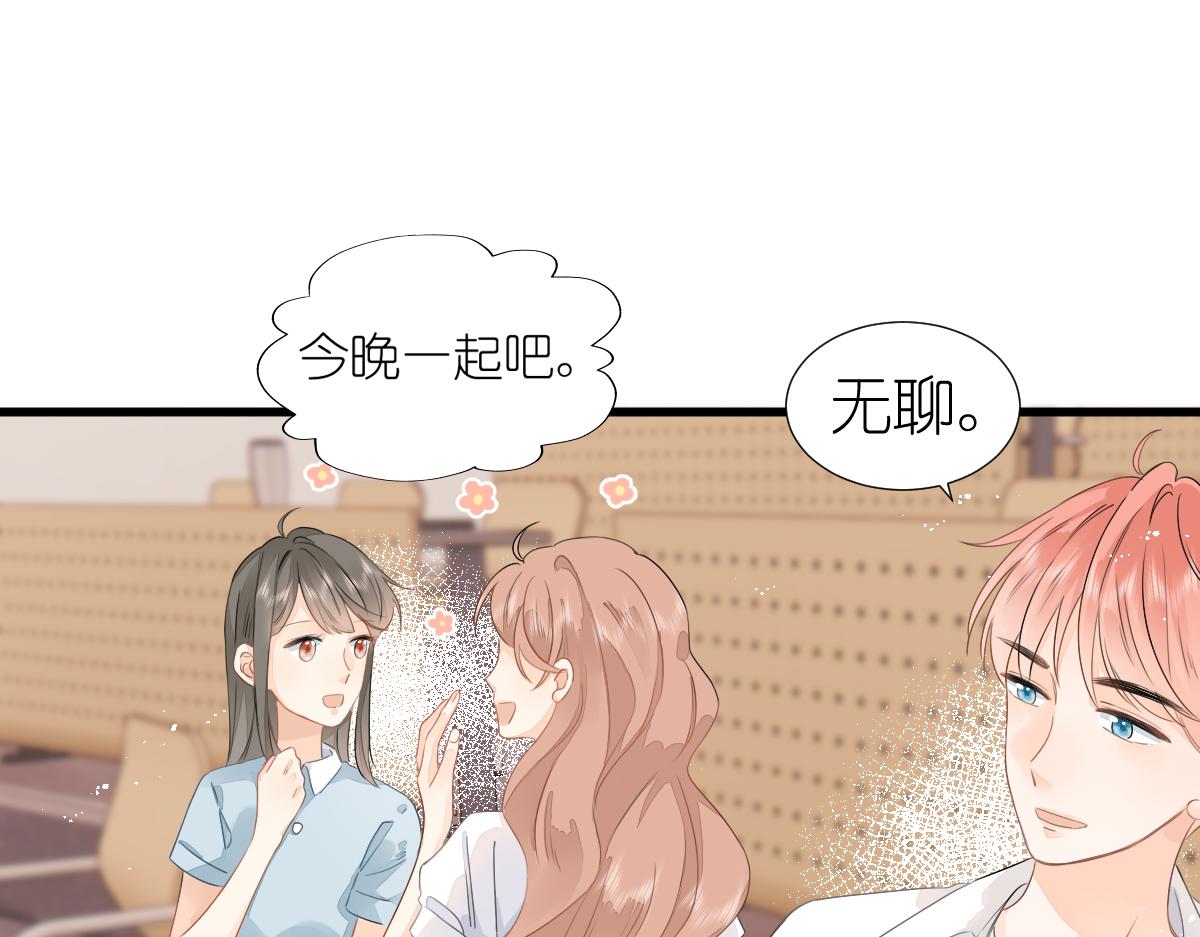《屋顶的阁楼》第8话美食街的巧合 第29页