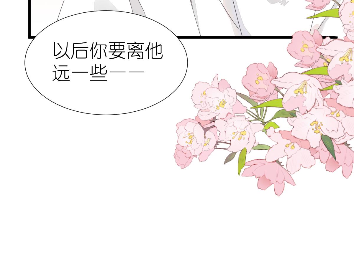 《屋顶的阁楼》第8话美食街的巧合 第38页