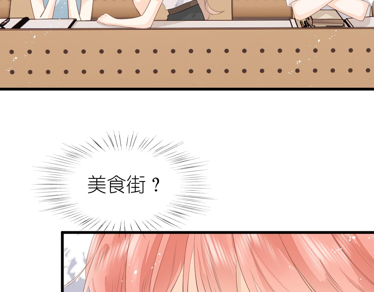《屋顶的阁楼》第8话美食街的巧合 第46页
