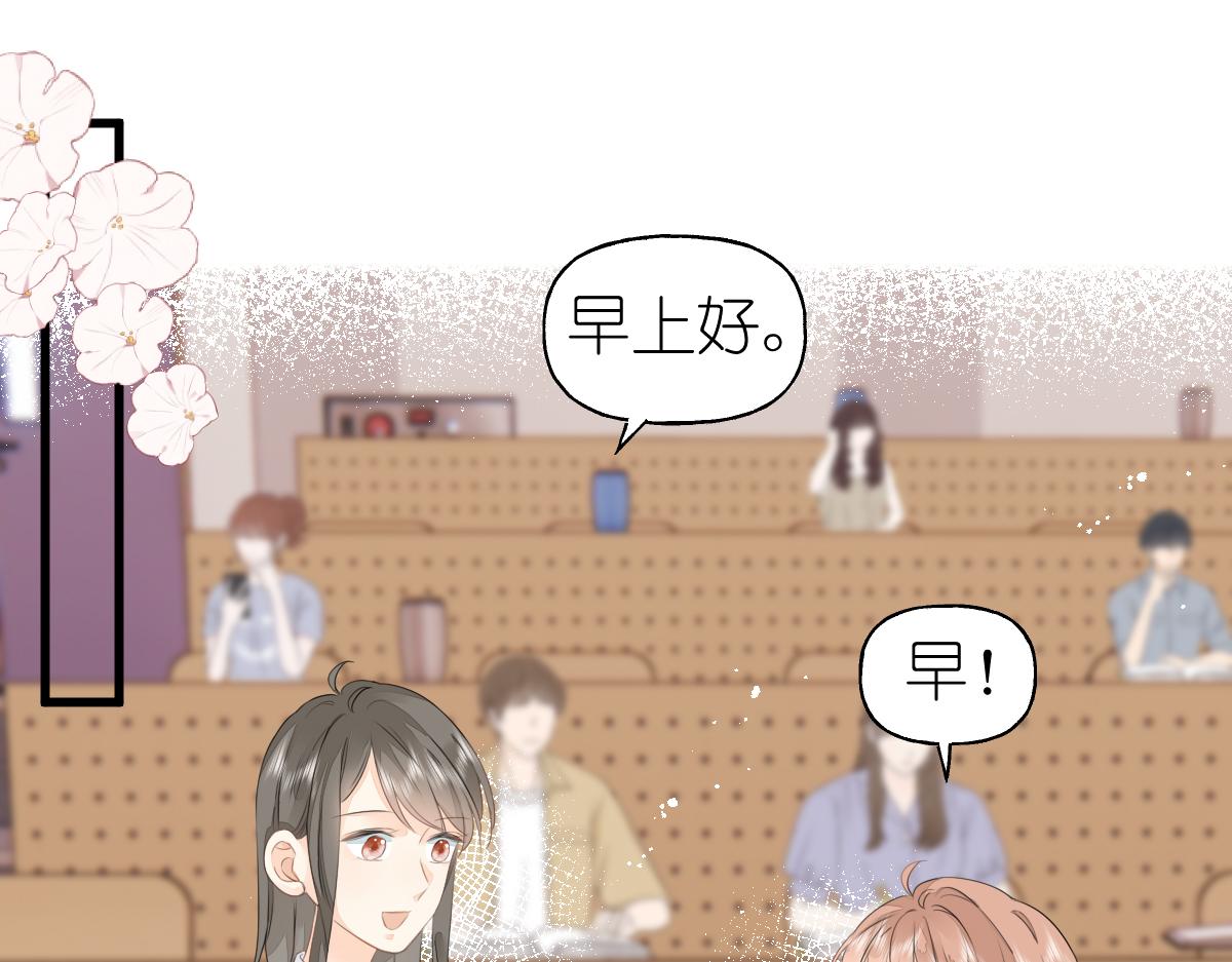《屋顶的阁楼》第8话美食街的巧合 第7页