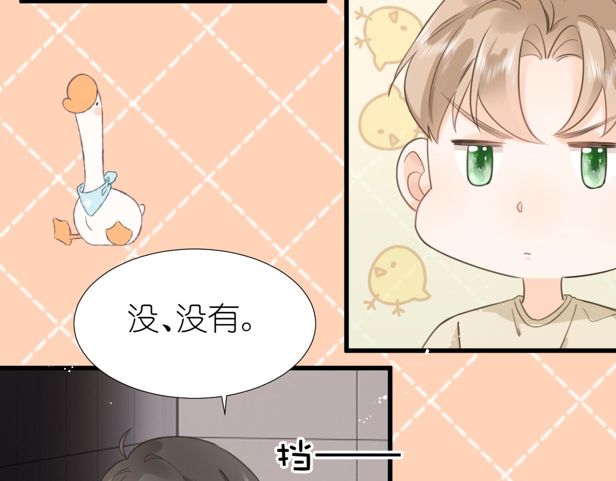 《屋顶的阁楼》第6话 不良少年 第10页