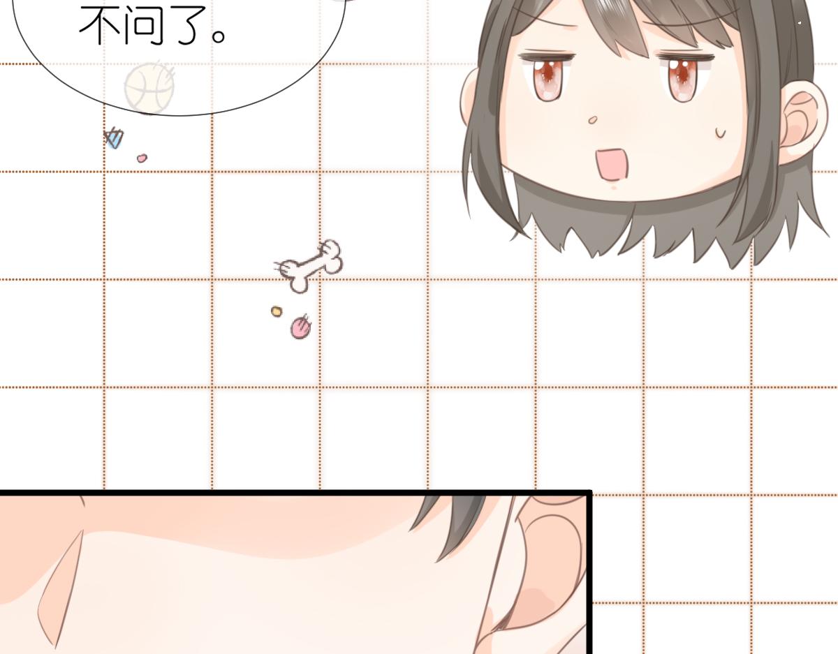 《屋顶的阁楼》第6话 不良少年 第39页