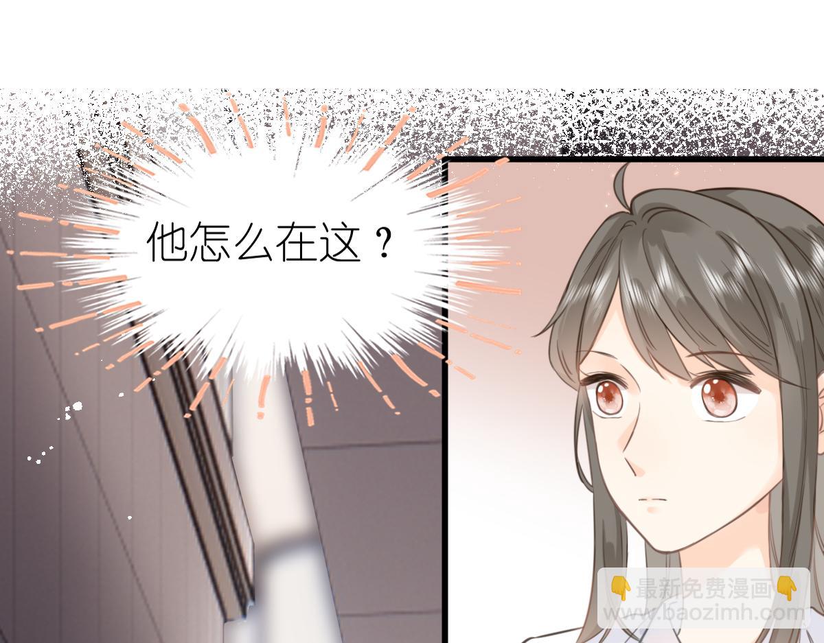 《屋顶的阁楼》第6话 不良少年 第3页