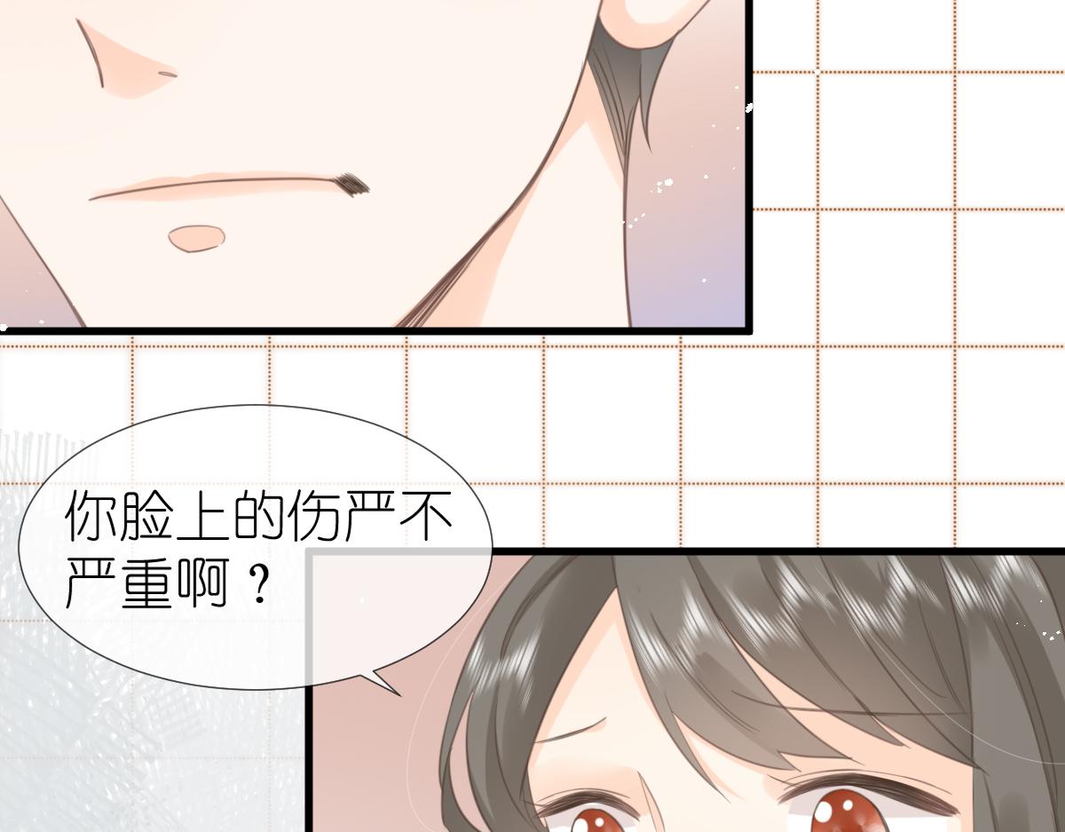 《屋顶的阁楼》第6话 不良少年 第40页