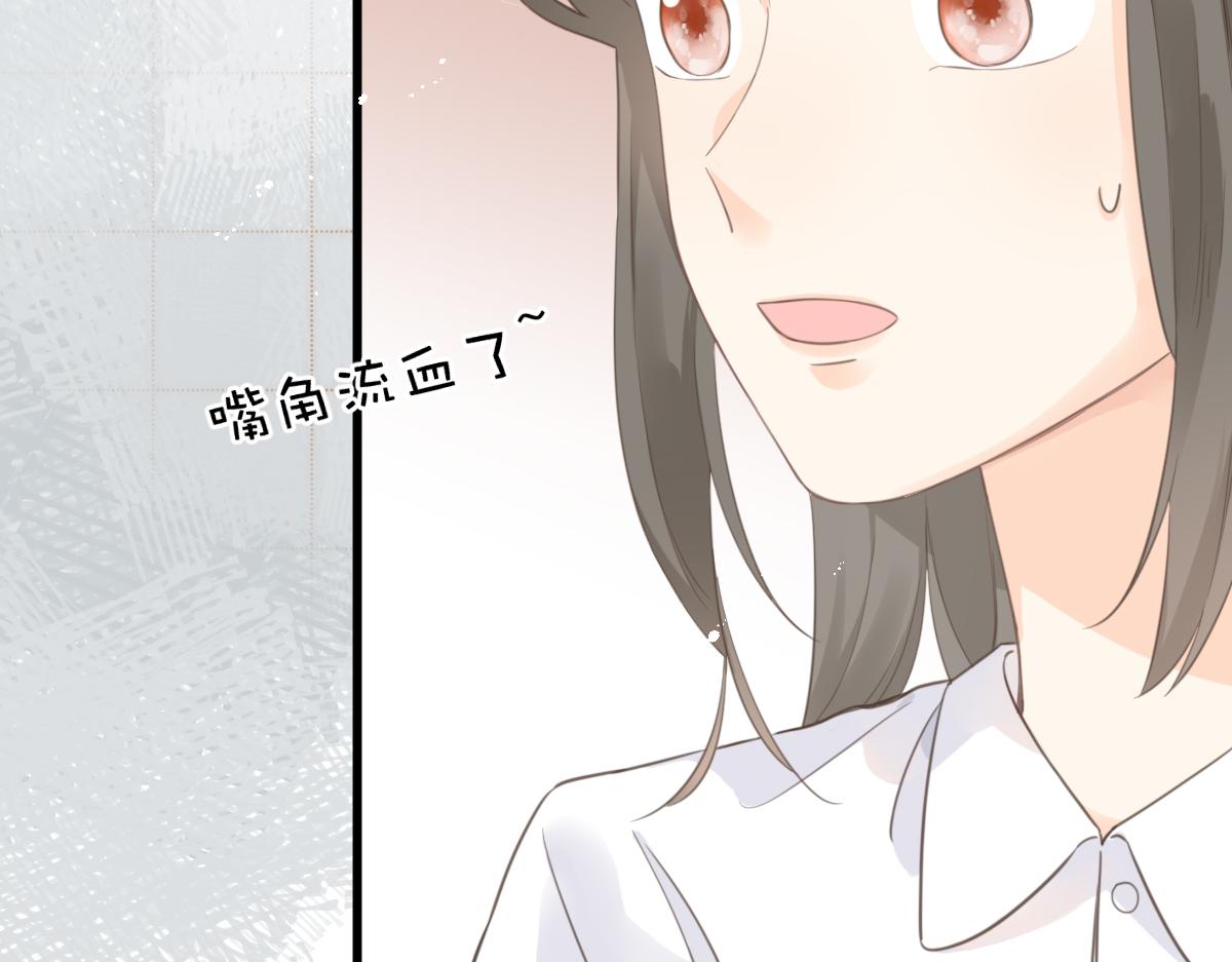 《屋顶的阁楼》第6话 不良少年 第41页