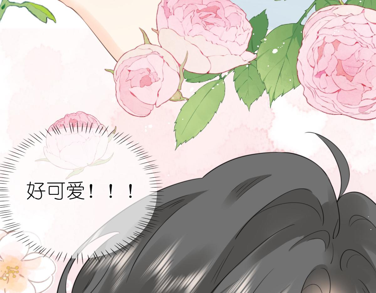 《屋顶的阁楼》第10话 和她很像？ 第23页