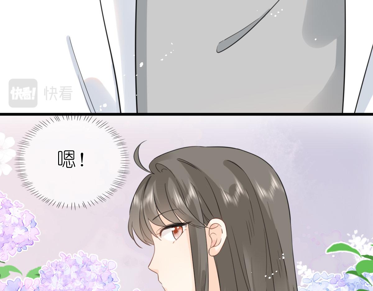《屋顶的阁楼》第10话 和她很像？ 第26页