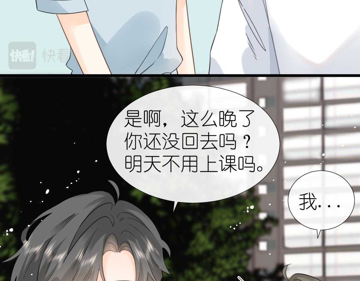 《屋顶的阁楼》第10话 和她很像？ 第36页