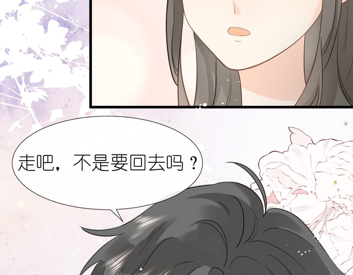 《屋顶的阁楼》第10话 和她很像？ 第39页