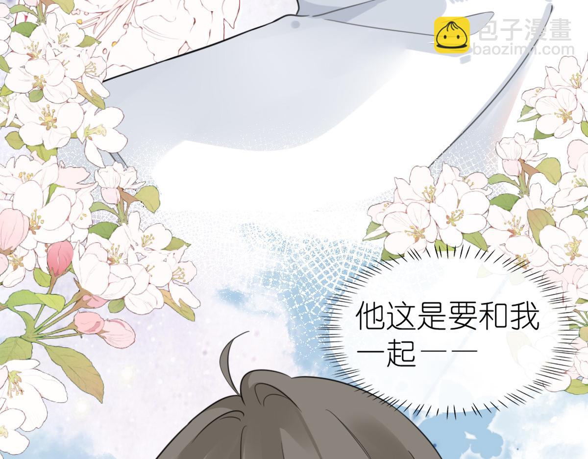 《屋顶的阁楼》第10话 和她很像？ 第41页