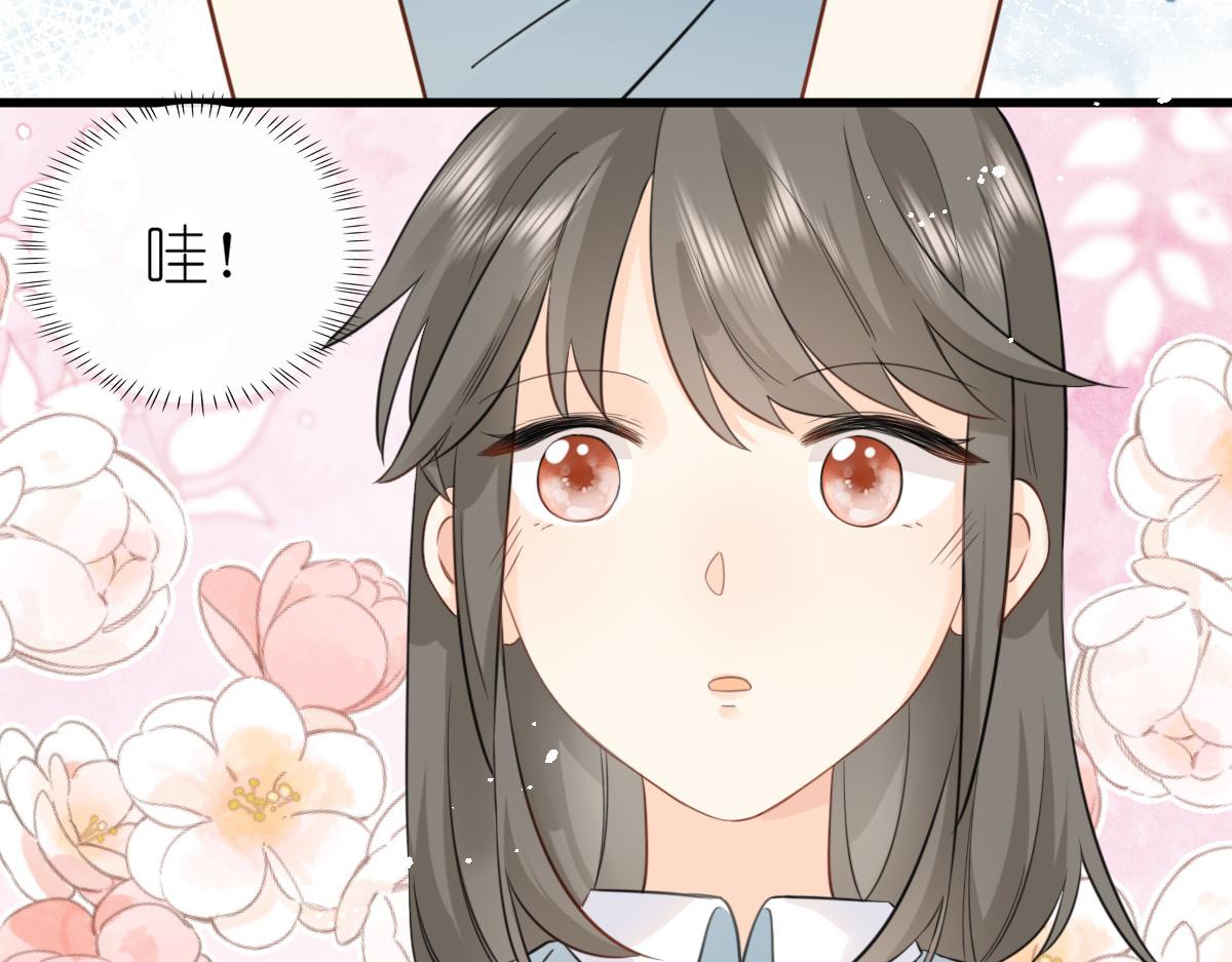 《屋顶的阁楼》第10话 和她很像？ 第44页