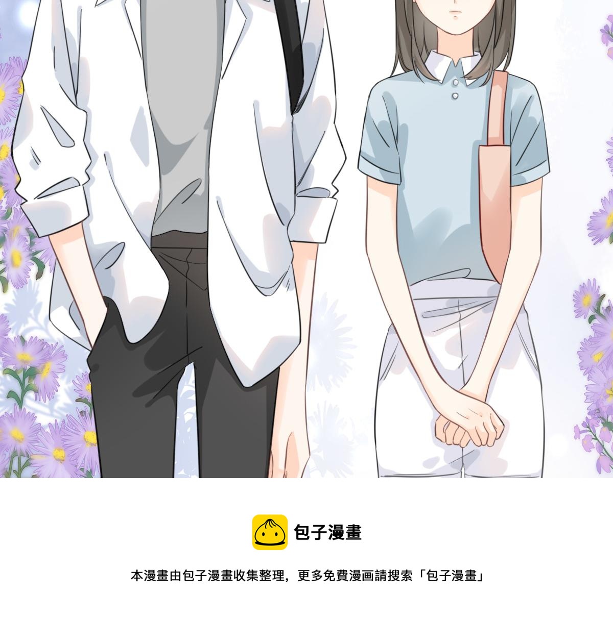 《屋顶的阁楼》第10话 和她很像？ 第50页