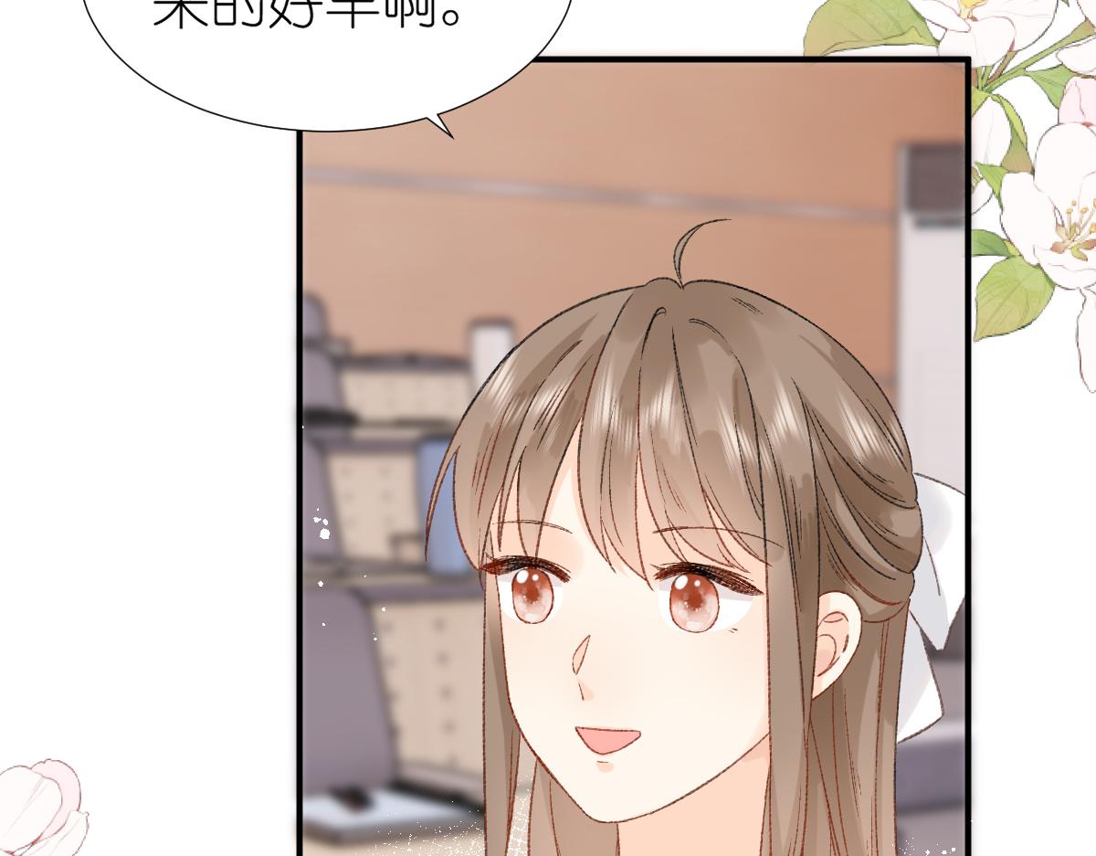 《屋顶的阁楼》第12话赴宴 第28页
