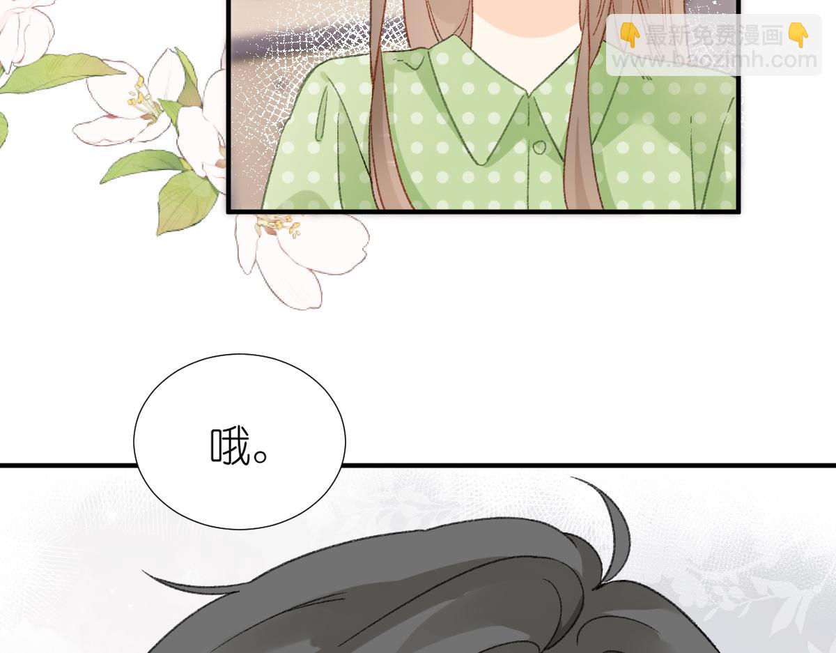 《屋顶的阁楼》第12话赴宴 第29页