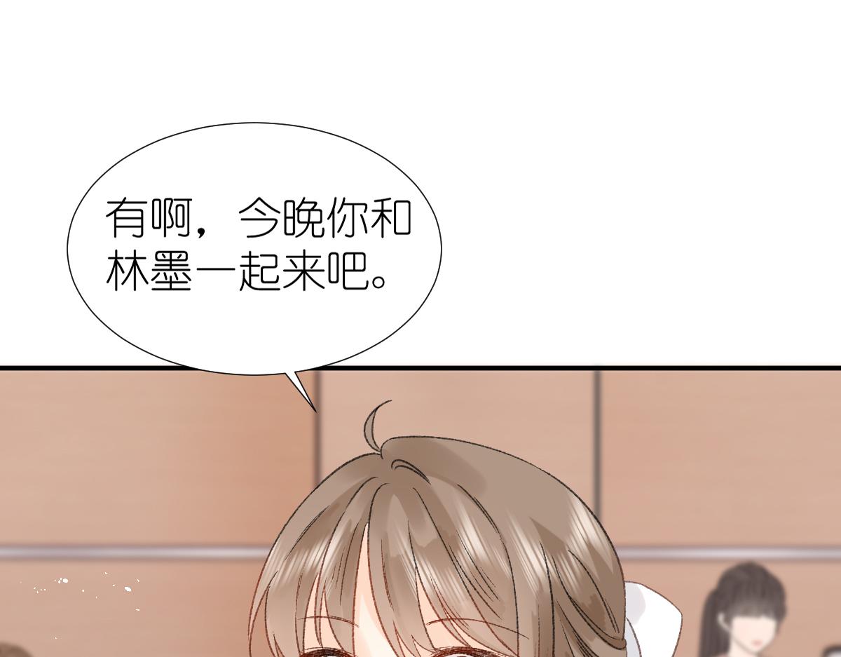 《屋顶的阁楼》第12话赴宴 第36页
