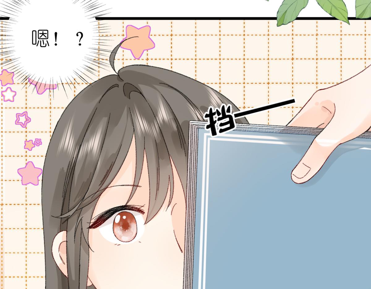 《屋顶的阁楼》第11话林间小道 第22页