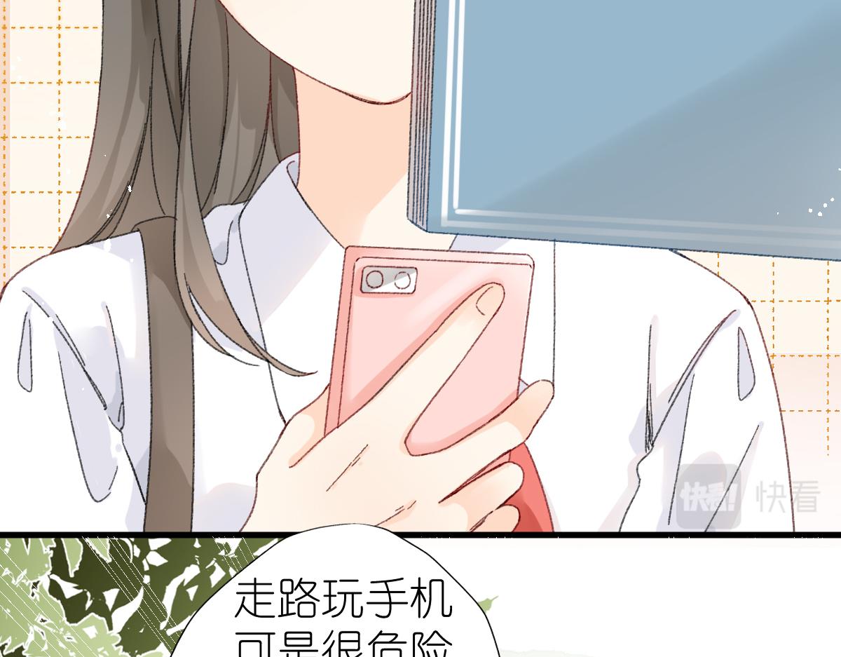 《屋顶的阁楼》第11话林间小道 第23页
