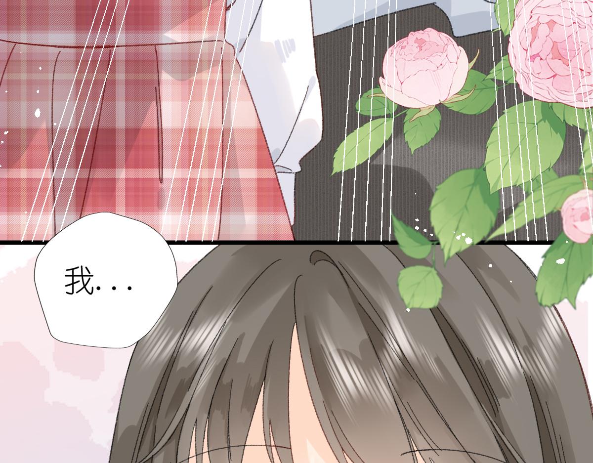 《屋顶的阁楼》第11话林间小道 第27页