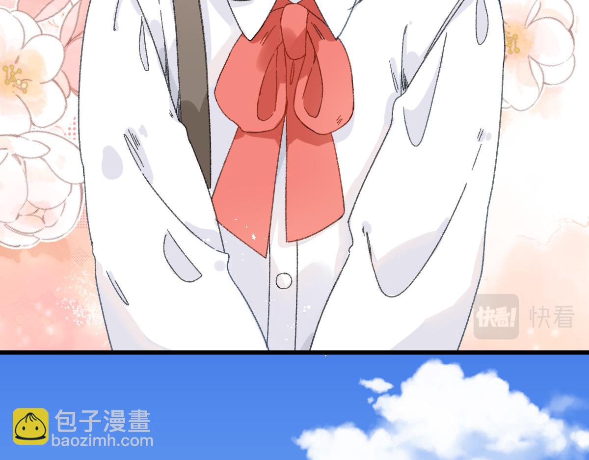《屋顶的阁楼》第11话林间小道 第38页