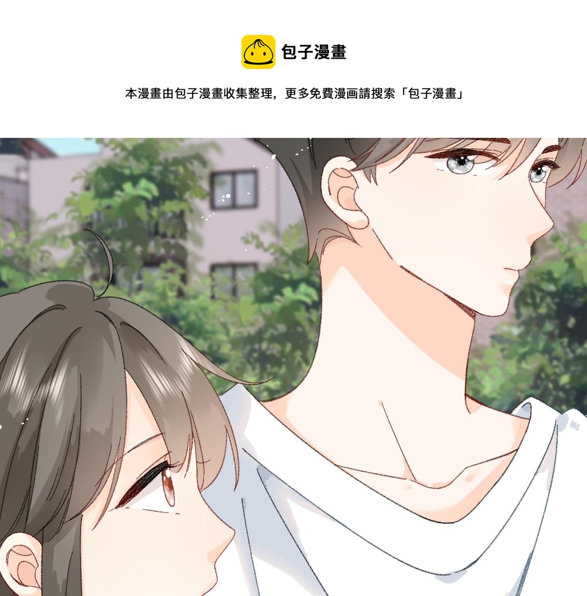 《屋顶的阁楼》第11话林间小道 第50页