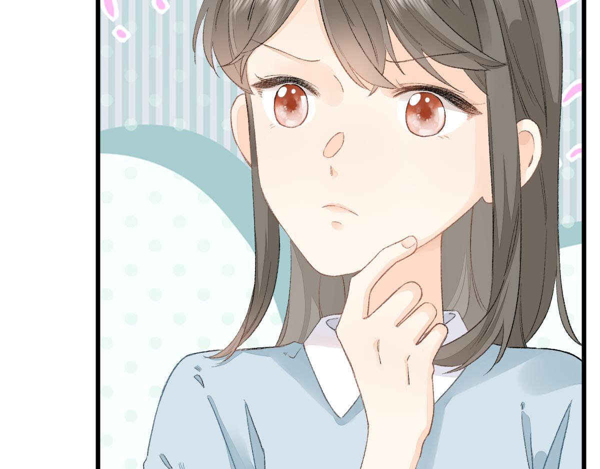 《屋顶的阁楼》第9话心动？！ 第23页