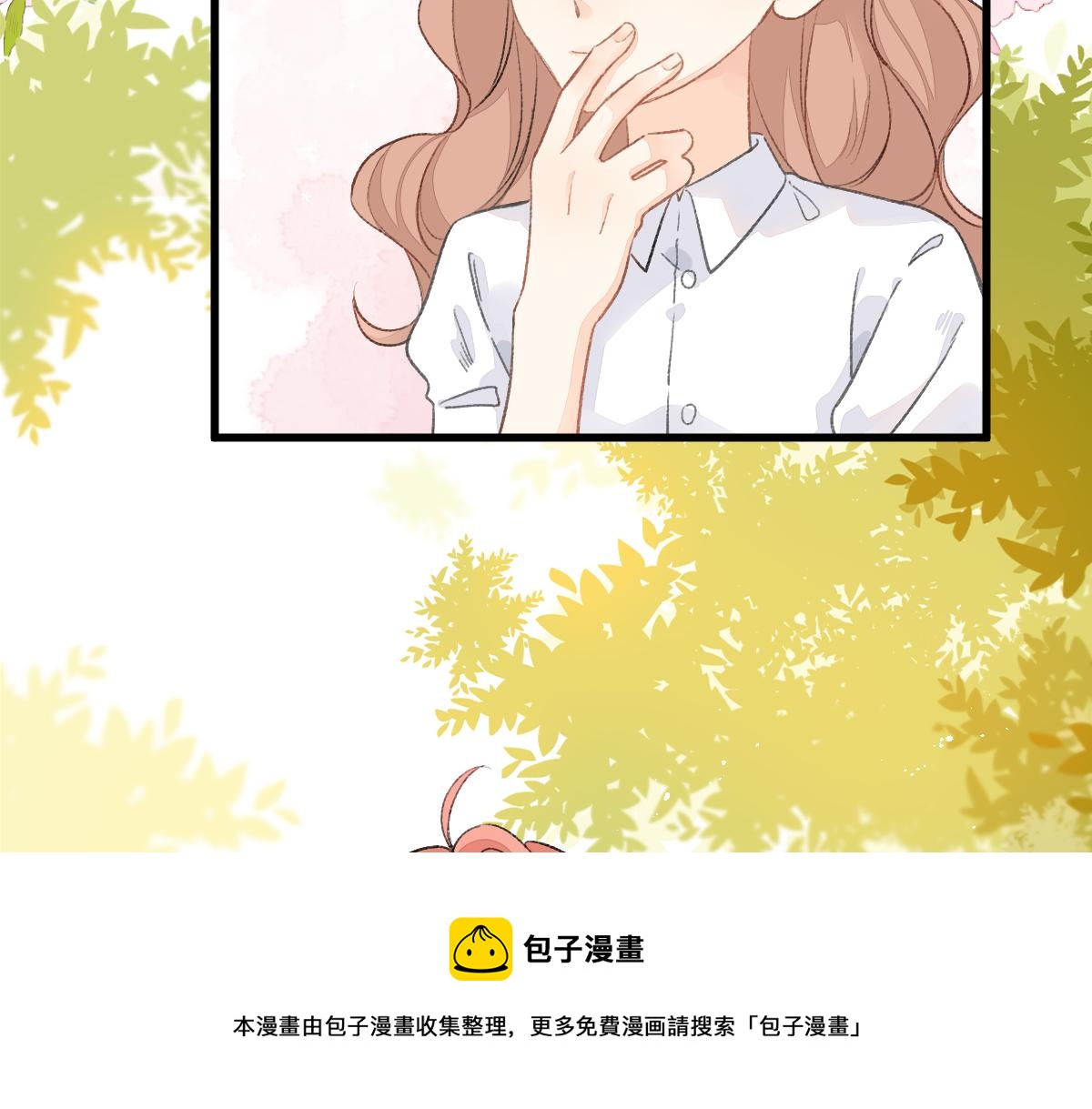《屋顶的阁楼》第9话心动？！ 第50页