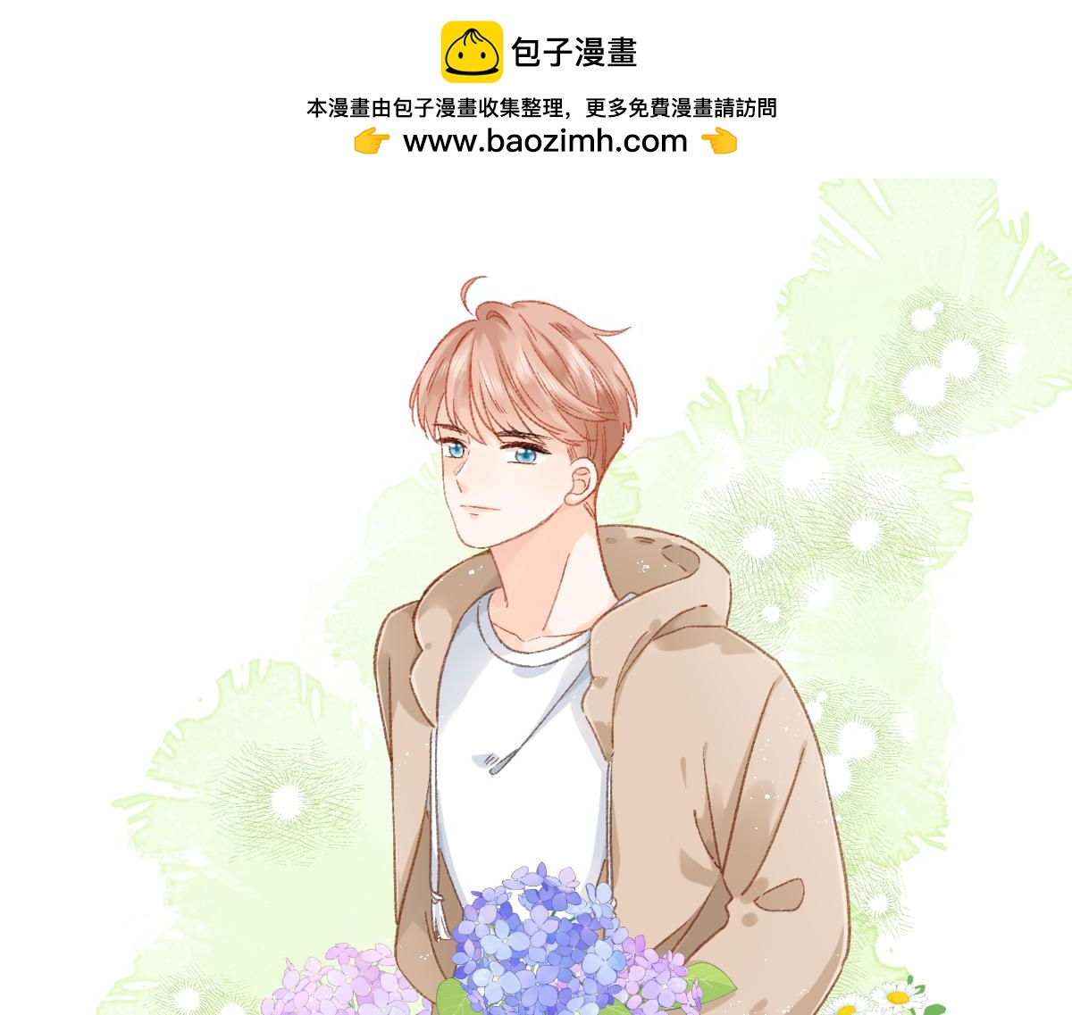《屋顶的阁楼》除夕快乐 第1页